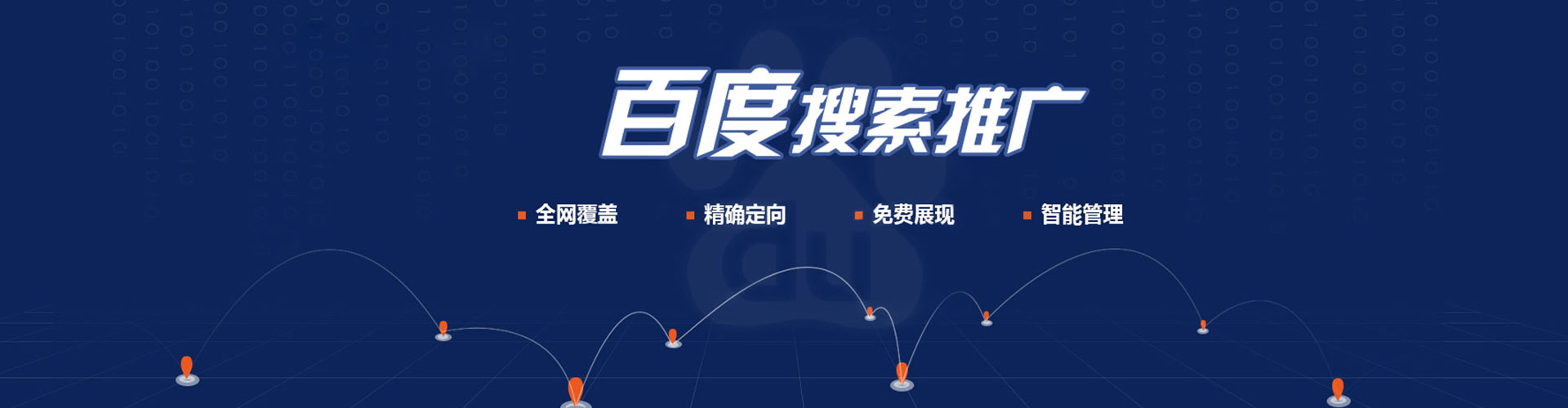 西华信息流开户