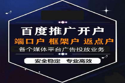 竞价推广开户案例分享：从零到一的营销增长之路
